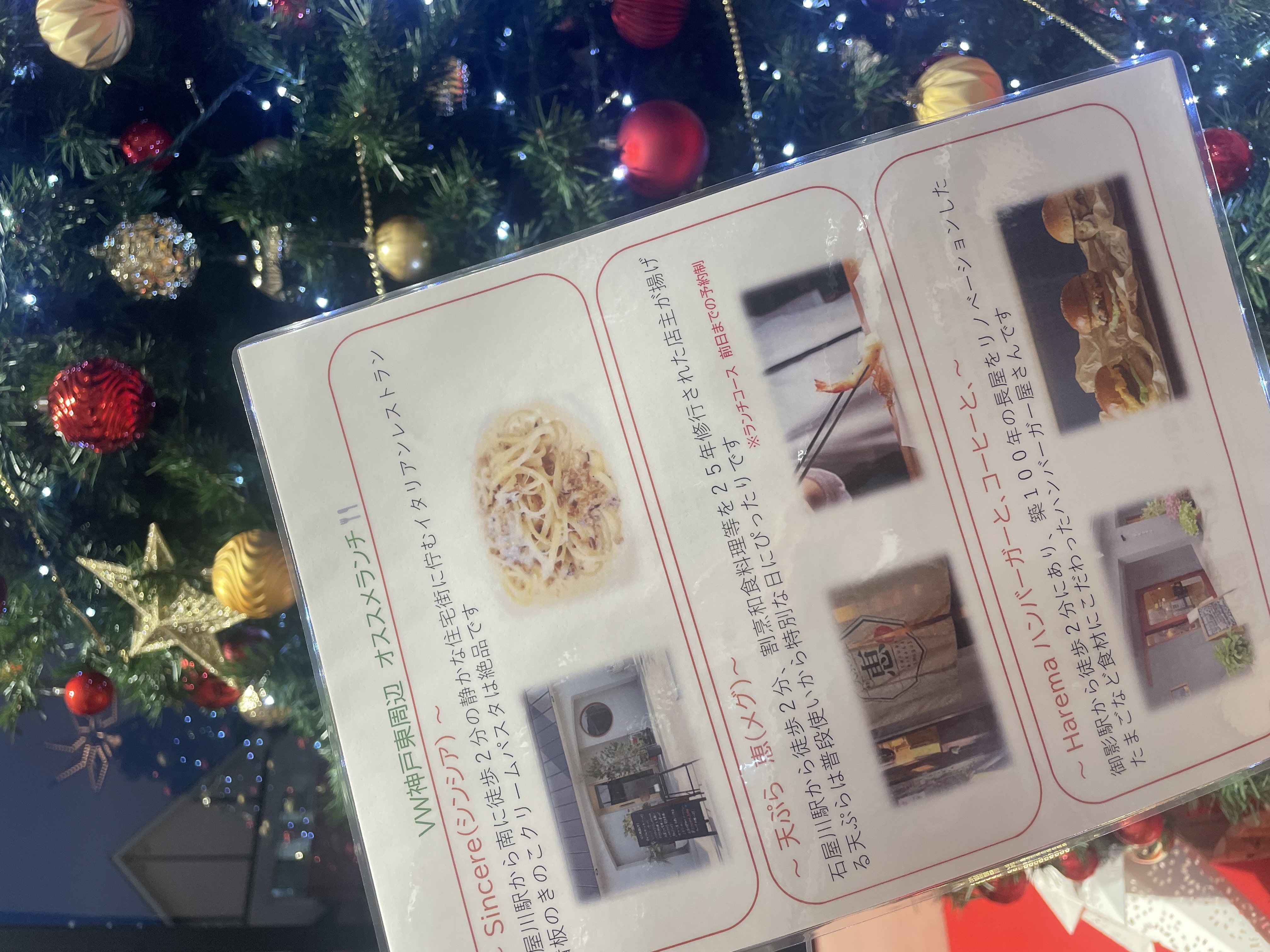 VW神戸東周辺　オススメランチ🍔♡